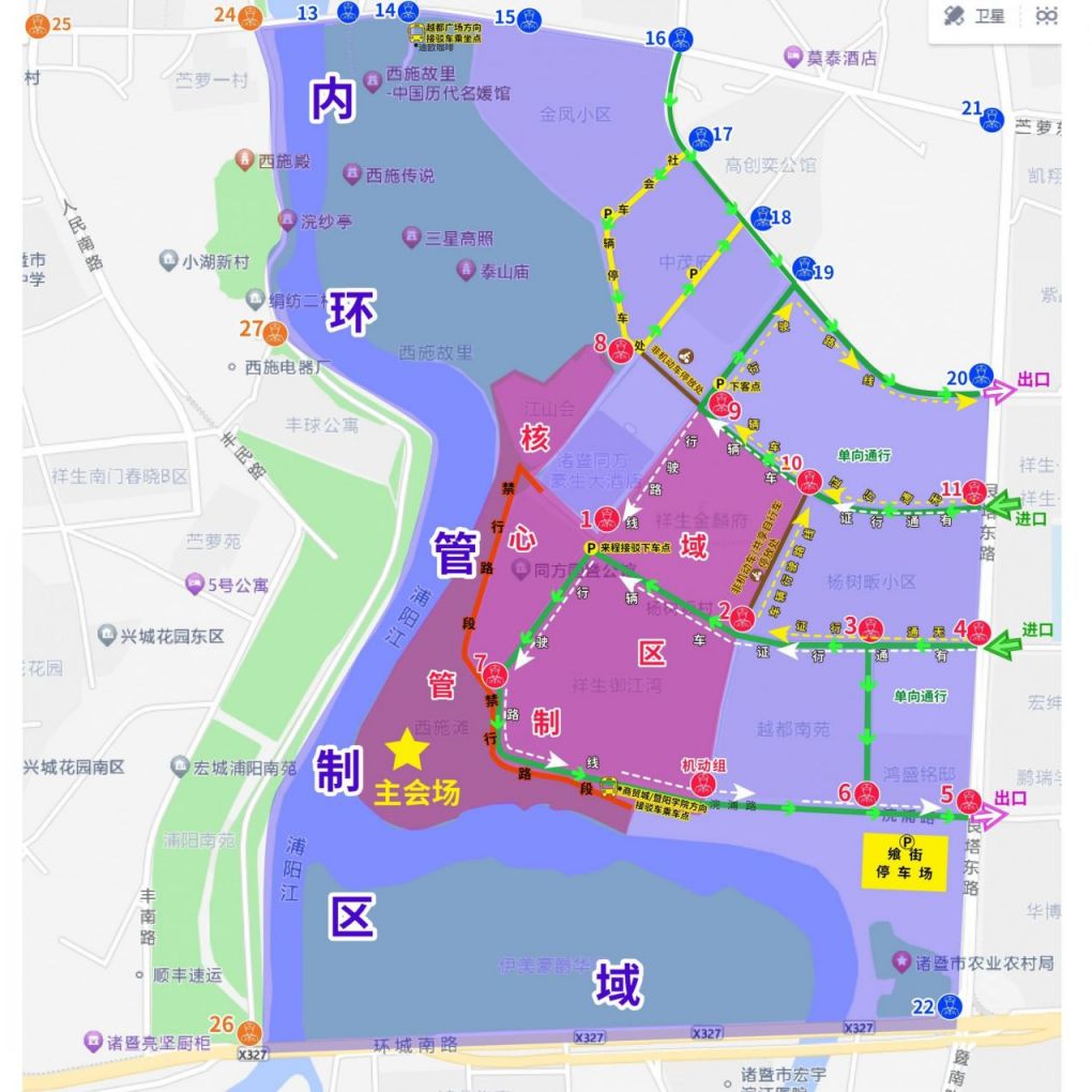 2023年绍兴西施音乐节期间交通管制路段及措施