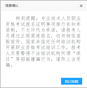 2023年宁波社工水平考试报名时间+方式 宁波社工证报考时间