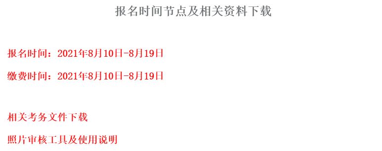 2023年宁波社工水平考试报名时间+方式 宁波社工证报考时间