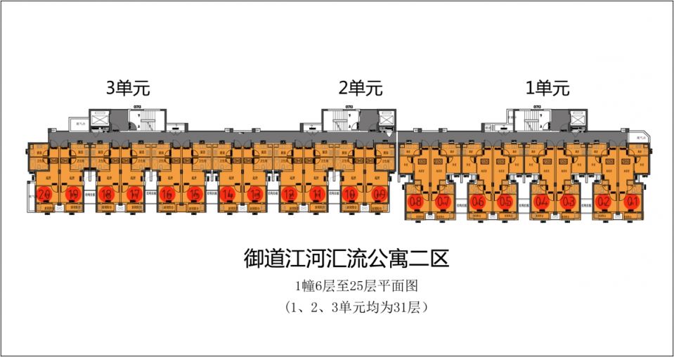 杭州江河汇流公寓二区公租房户型图一览