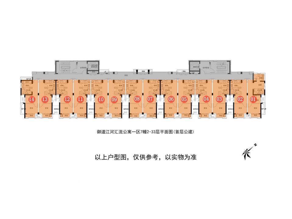 杭州江河汇流公寓一区公租房户型图一览