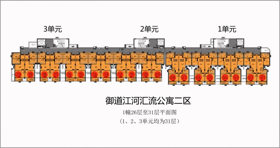 杭州江河汇流公寓二区公租房户型图一览