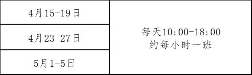 130届广交会境外采购商 第133届广交会境内采购商观展指南