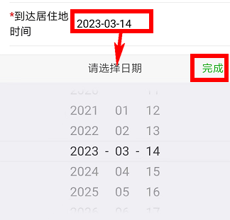 闽政通如何办理福州市居住登记 闽政通办理户籍