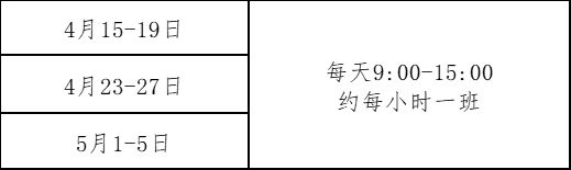 130届广交会境外采购商 第133届广交会境内采购商观展指南