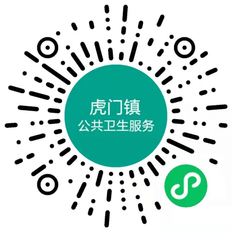 2023年4月东莞虎门九价四价HPV疫苗摇号提醒