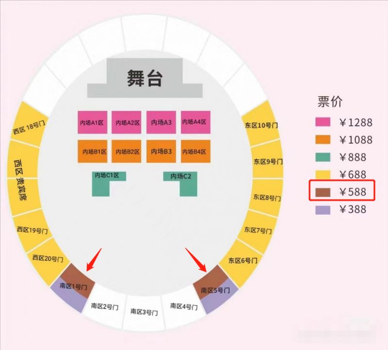 张韶涵演唱会义乌588的票对应座位表一览