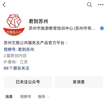 拙政园小孩需要预约吗 拙政园小孩子没预约可以去吗