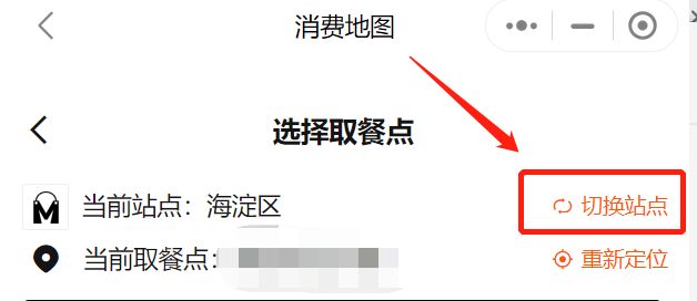 2023年北京平谷桃花节门票多少钱? 2021年平谷桃花节门票