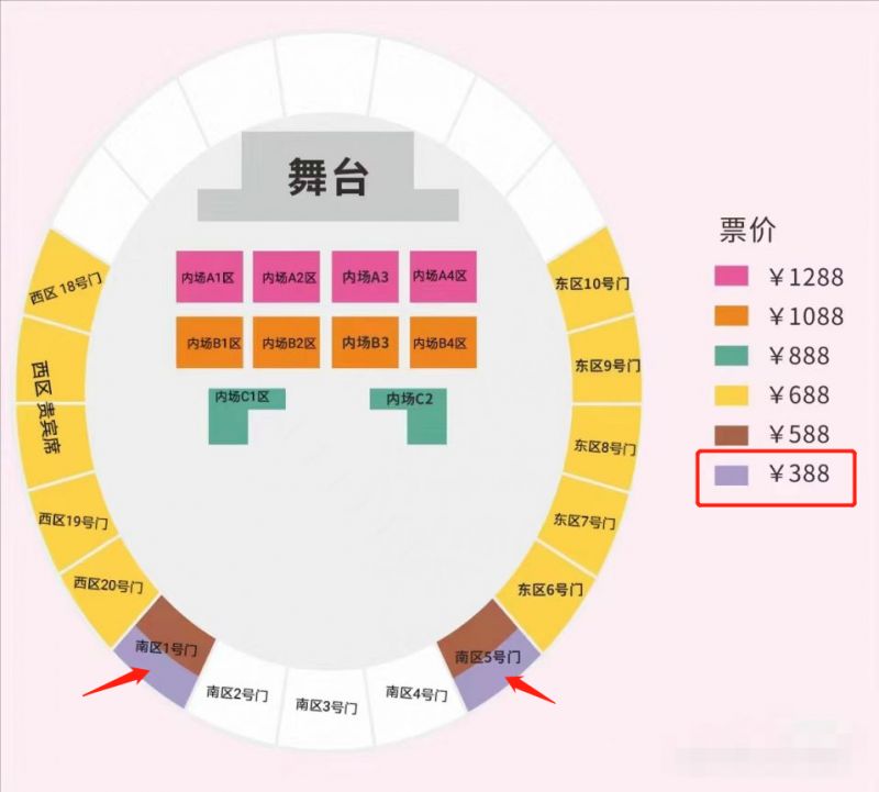 张韶涵演唱会多少钱 张韶涵义乌演唱会388票的位置在哪里