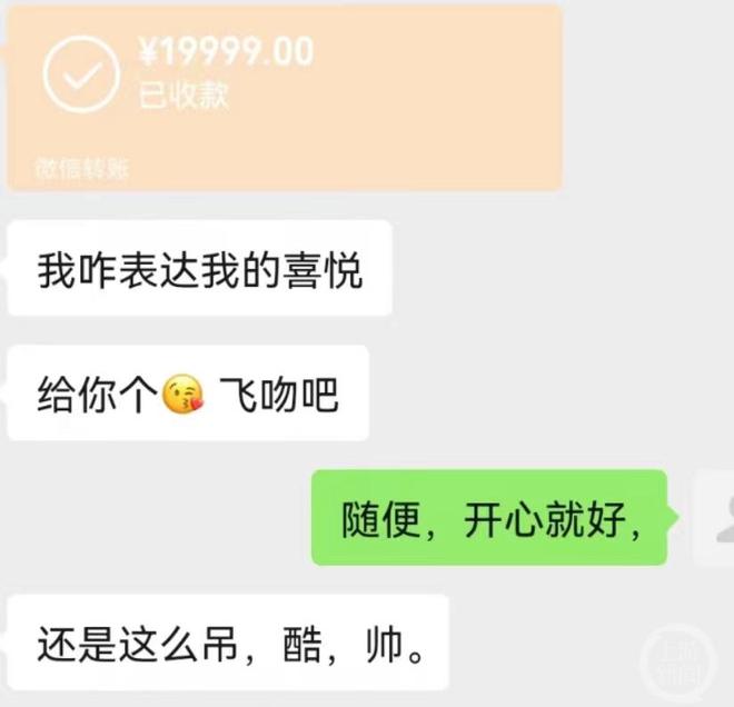 司法局女工作人员被举报出轨并借钱不还，局长：已要求她说明情况