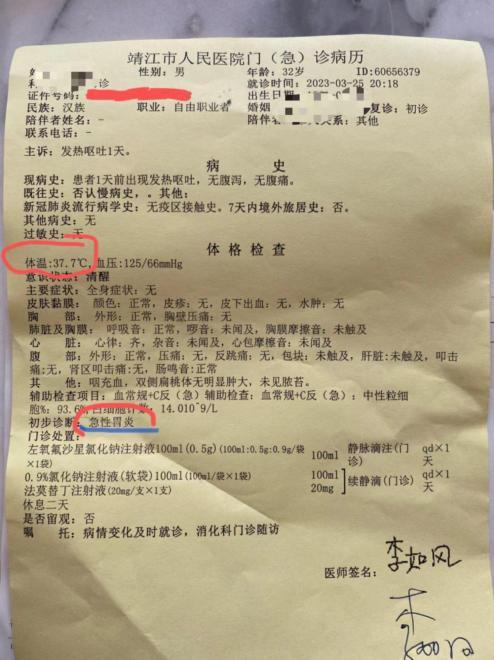 男子街边买4盒捞汁小海鲜被收1140元：不买不让走，警察来了才离开