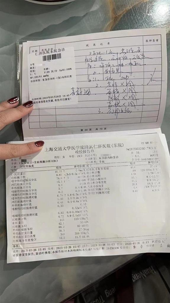 男子街边买4盒捞汁小海鲜被收1140元：不买不让走，警察来了才离开