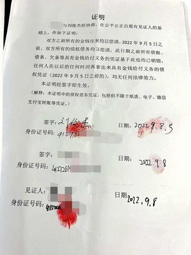 司法局女工作人员被举报出轨并借钱不还，局长：已要求她说明情况