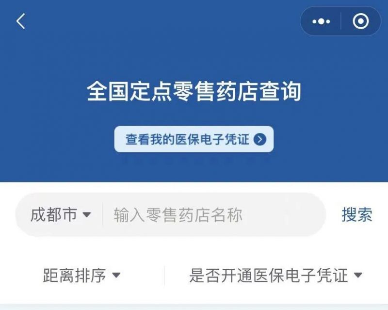 成都哪些门诊费用属于职工医保可报销范围内?