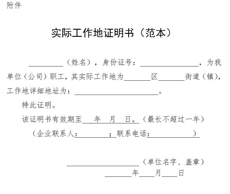 厦门5折租房补贴保障资格申请指南 厦门租房补贴政策