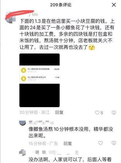 郑州抗癌共享厨房被质疑利用慈善赚钱：多名网友起底哭穷史，创始人妻子晒宝马