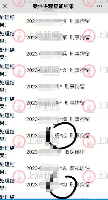 “成功学大师”杨涛鸣落网，30多人涉嫌诈骗被刑拘