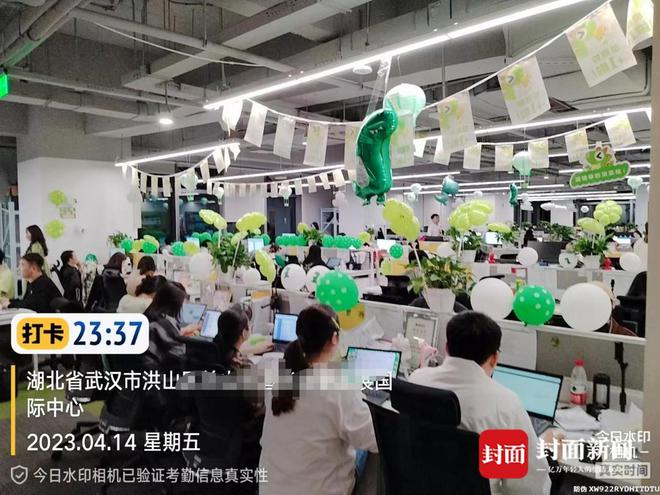 离职员工举报猿辅导单日加班超6小时：上厕所需报备，不在工位开除组籍