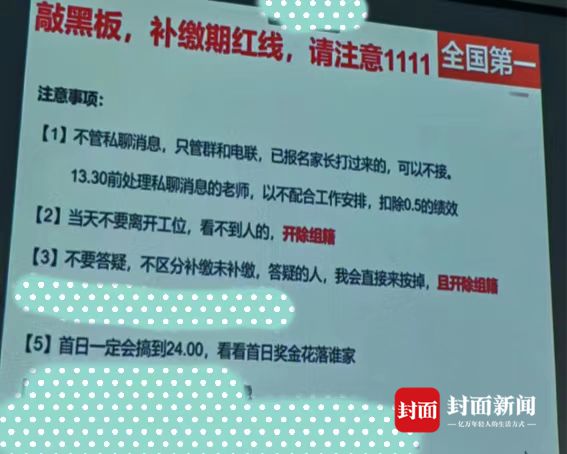 离职员工举报猿辅导单日加班超6小时：上厕所需报备，不在工位开除组籍