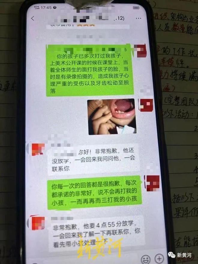 一小学生疑遭“校园霸凌”，警方介入调查