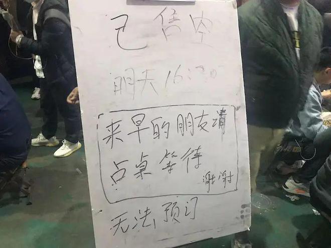 单店日均售1万串！4点就要排队，12小时吃上淄博烧烤是种什么体验？