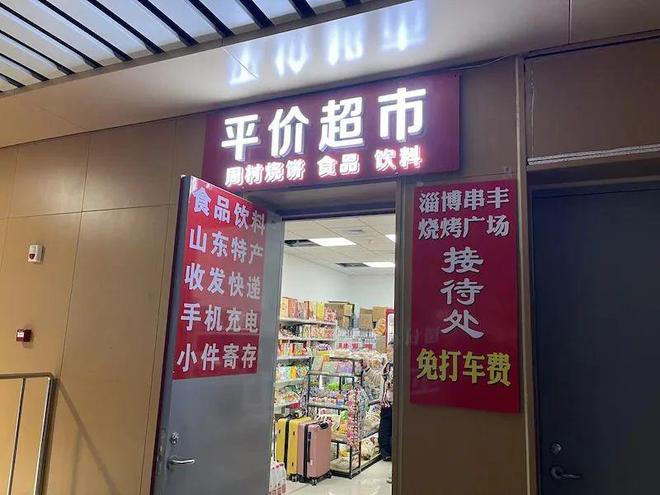 单店日均售1万串！4点就要排队，12小时吃上淄博烧烤是种什么体验？