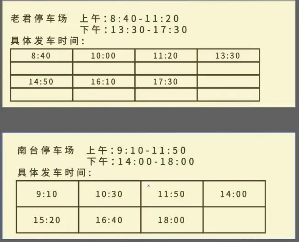 泉州清源山风景区攻略 泉州清源山景区游玩指南