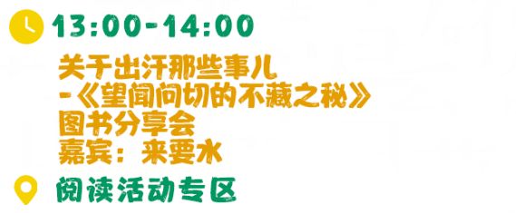 2023年4月20日北京书市活动汇总 2021年北京书市何时何地举办