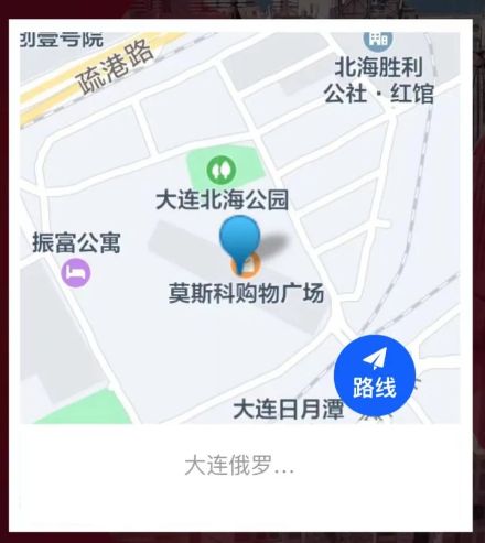 2023年大连俄罗斯风情街开街活动时间+内容+地址