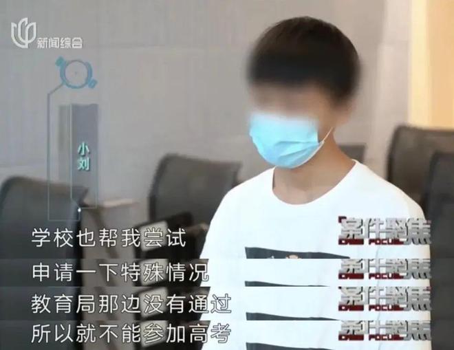 上海19岁少年品学兼优，却因没户口无法高考！好不容易协商出来的留沪方案，又黄了…