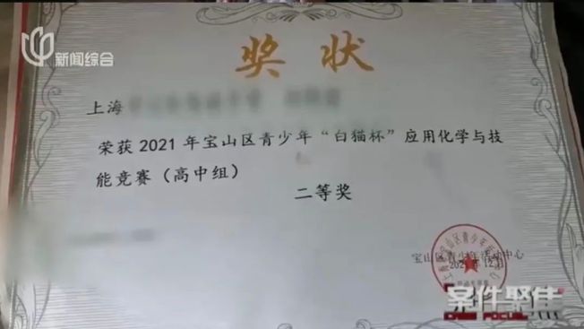 上海19岁少年品学兼优，却因没户口无法高考！好不容易协商出来的留沪方案，又黄了…