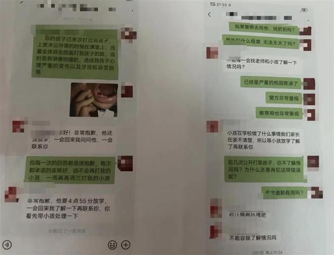 广州10岁男孩疑遭同学霸凌患上“创伤后应激障碍”，当地教育局：两人之间曾有几次冲突，但不存在长期霸凌