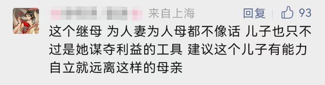 上海19岁少年品学兼优，却因没户口无法高考！好不容易协商出来的留沪方案，又黄了…