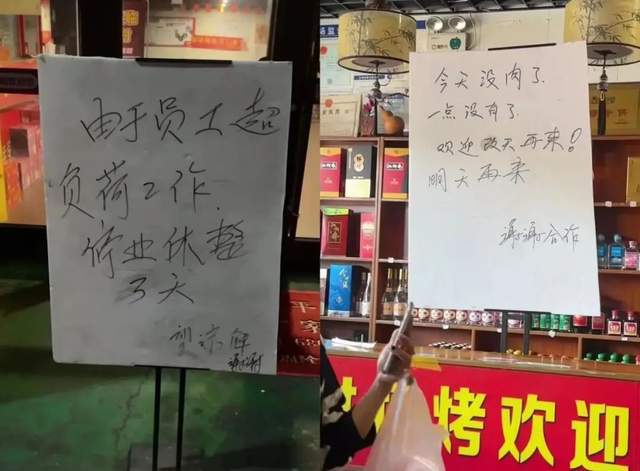 爆火的淄博烧烤，快把本地人逼疯了！