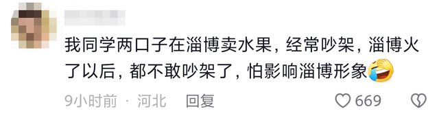 爆火的淄博烧烤，快把本地人逼疯了！