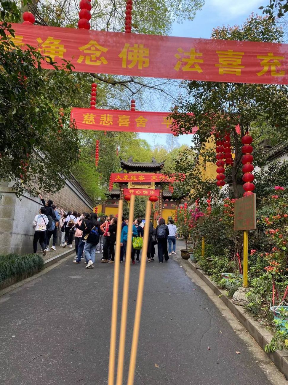 杭州法喜寺在哪个位置 杭州法喜寺怎么去