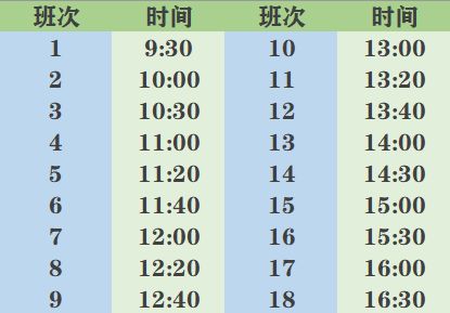 苏州树山游玩交通指南 苏州树山游玩交通指南最新