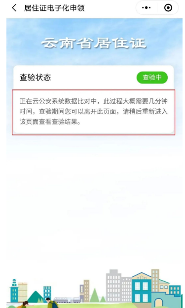 昆明市人才居住证怎么办 昆明市人才居住证怎么办理