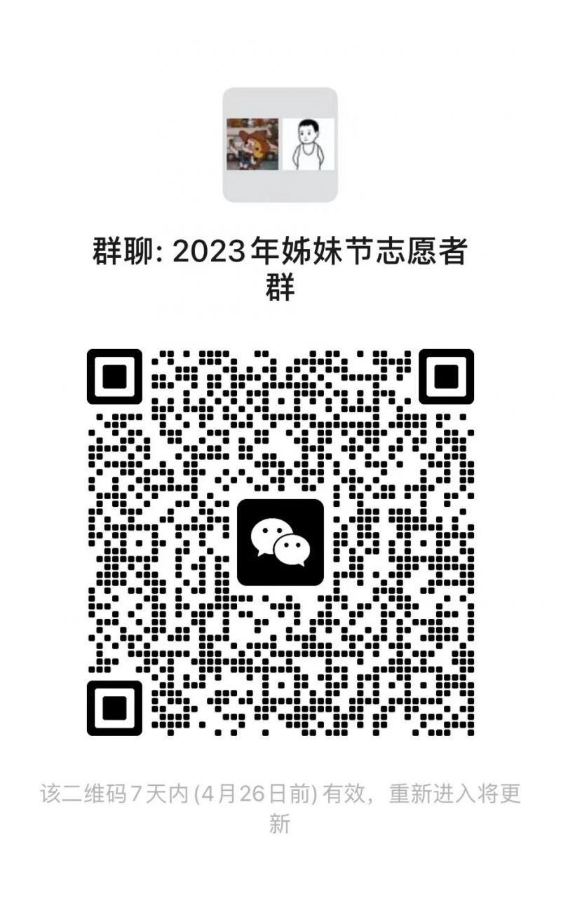 台江苗族姊妹节喝酒图片 台江2023年苗族姊妹节志愿者招募报名