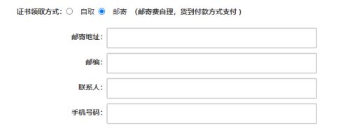 湖南教师资格认定业务办理操作指南最新 湖南教师资格认定业务办理操作指南