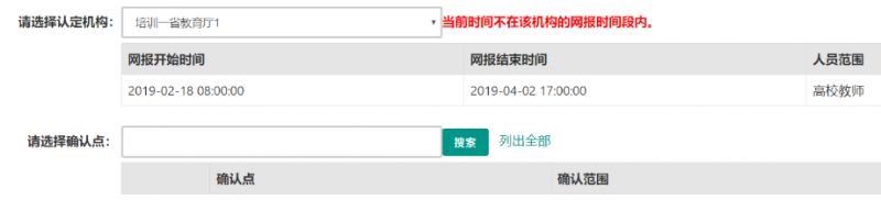 湖南教师资格认定业务办理操作指南最新 湖南教师资格认定业务办理操作指南