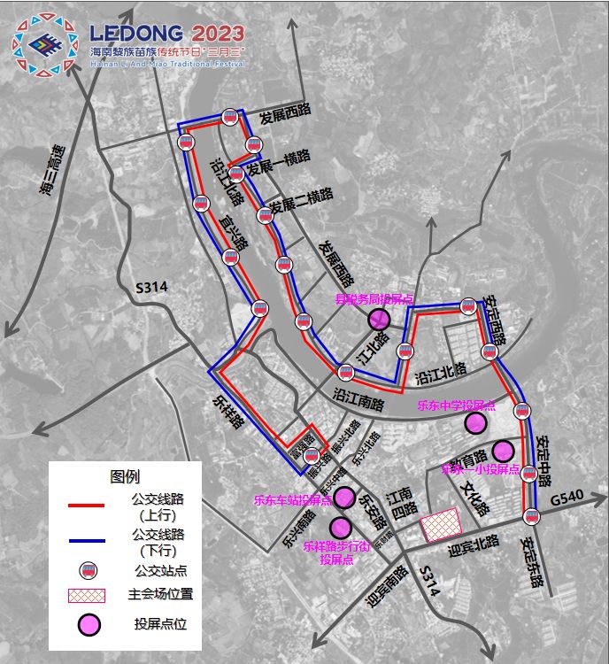 2023乐东三月三限行区域+停车场+公交接驳车