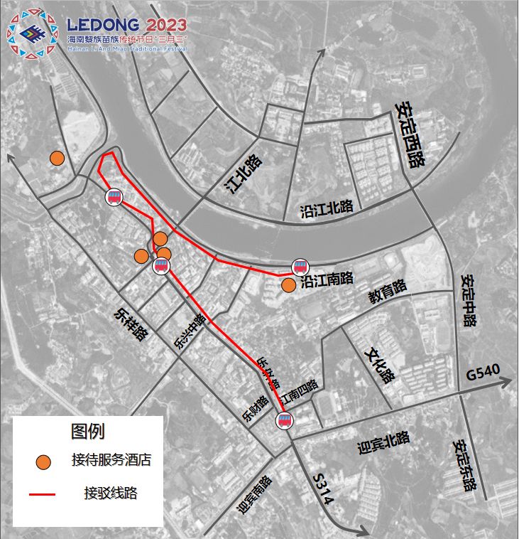 2023乐东三月三限行区域+停车场+公交接驳车