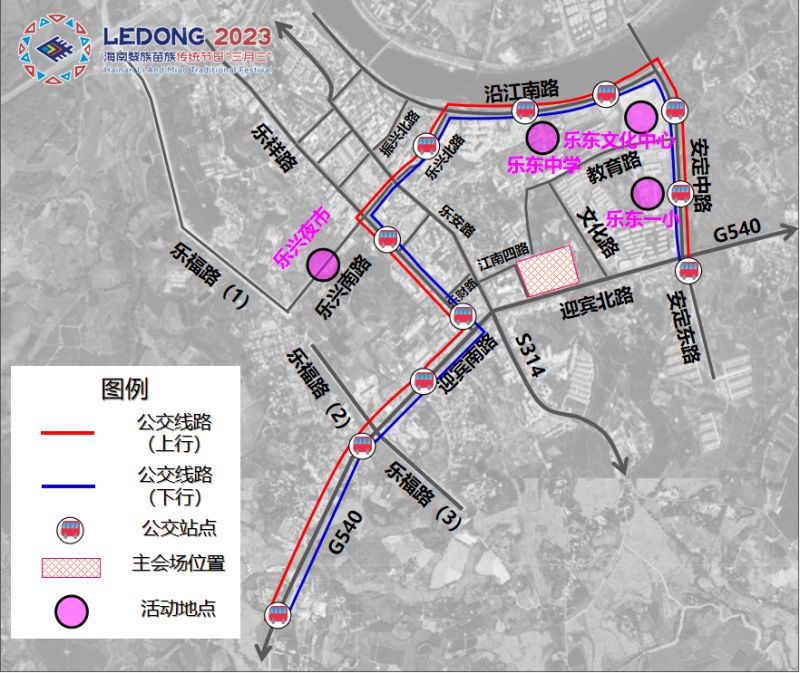 2023乐东三月三限行区域+停车场+公交接驳车