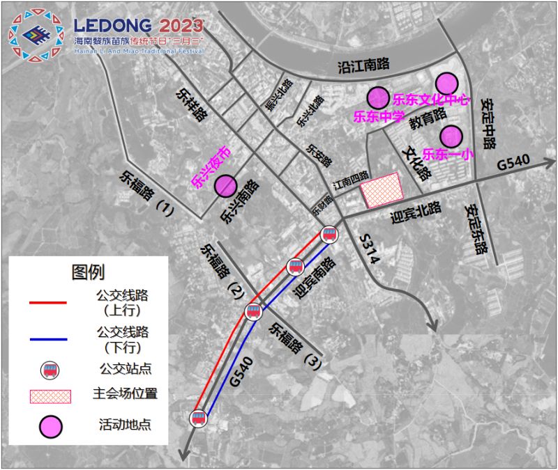 2023乐东三月三限行区域+停车场+公交接驳车