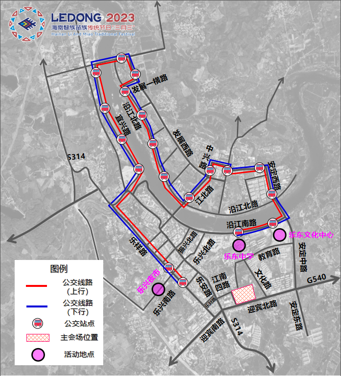 2023乐东三月三限行区域+停车场+公交接驳车