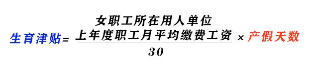 郑州二胎有生育津贴吗？ 郑州二胎有生育津贴吗现在