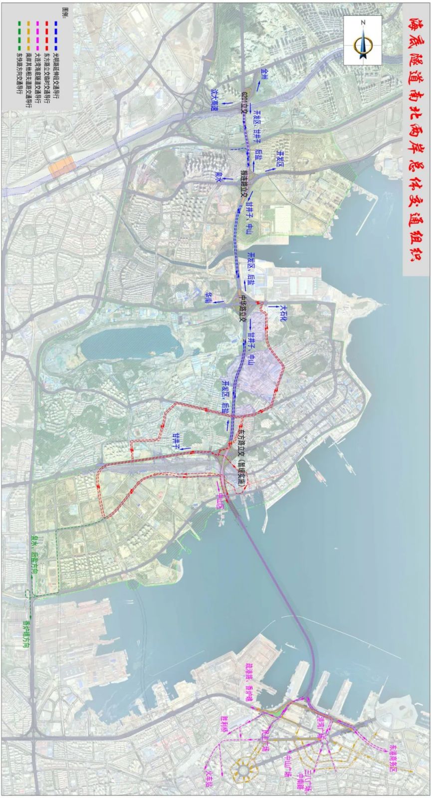附通行指南 大连湾海底隧道及光明路延伸段工程即将通车