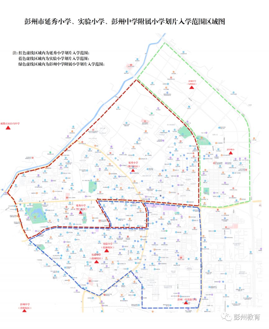 彭州市公办小学入学公告 2023彭州公办小学入学登记办理流程